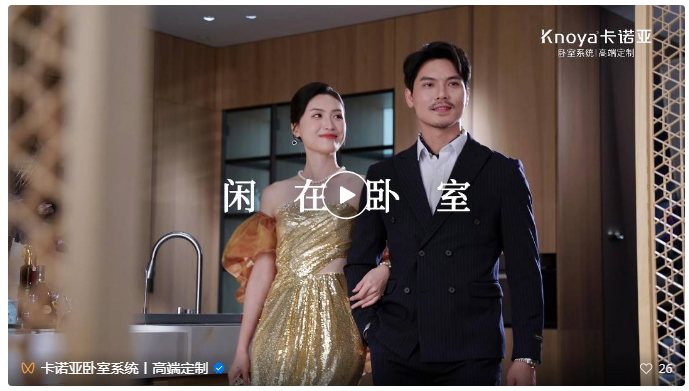 重磅首发｜卡诺亚寝室体系归纳五大糊口体例