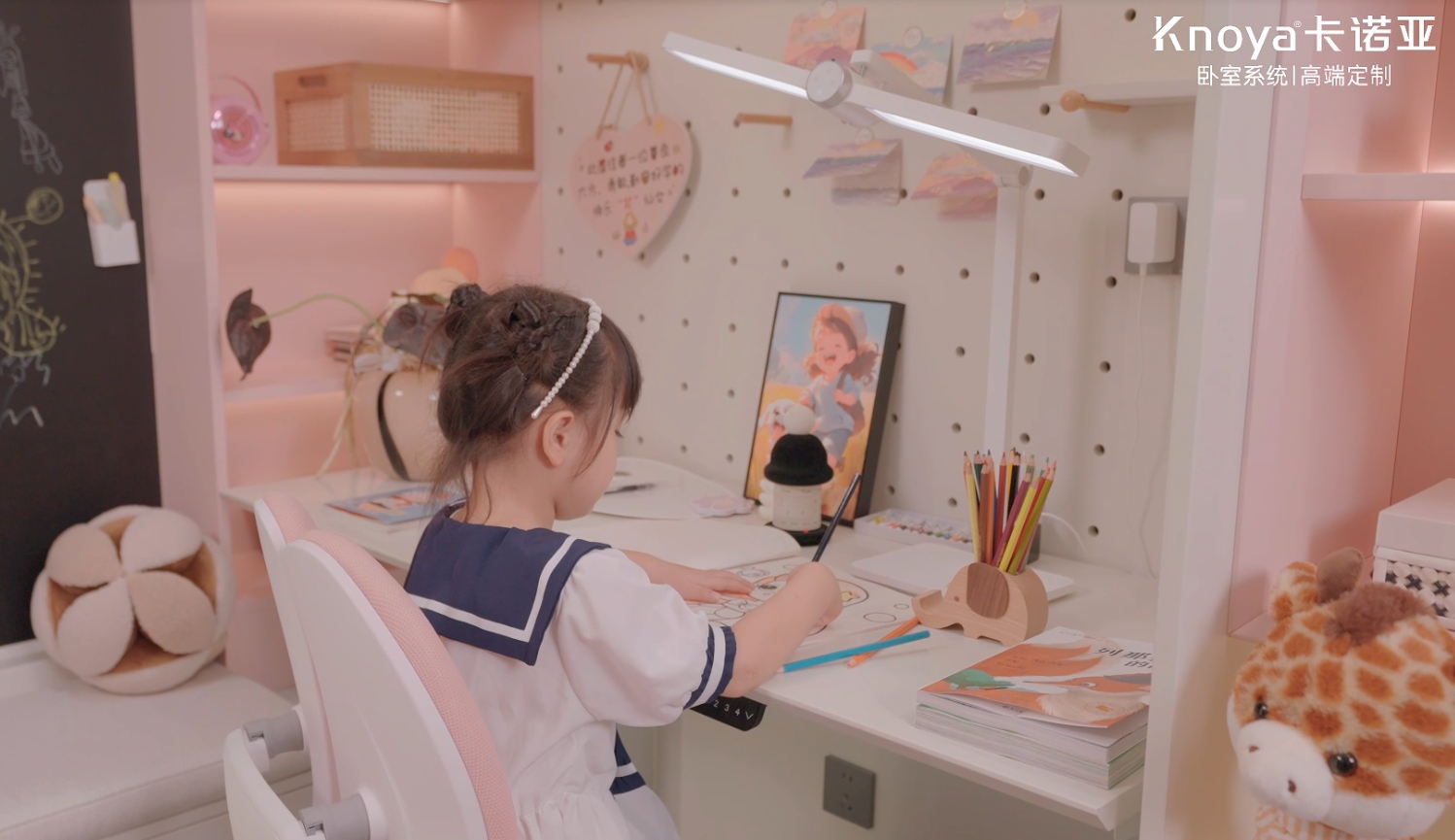 卡诺亚寝室体系【学在寝室】，首创孩童生长重生态